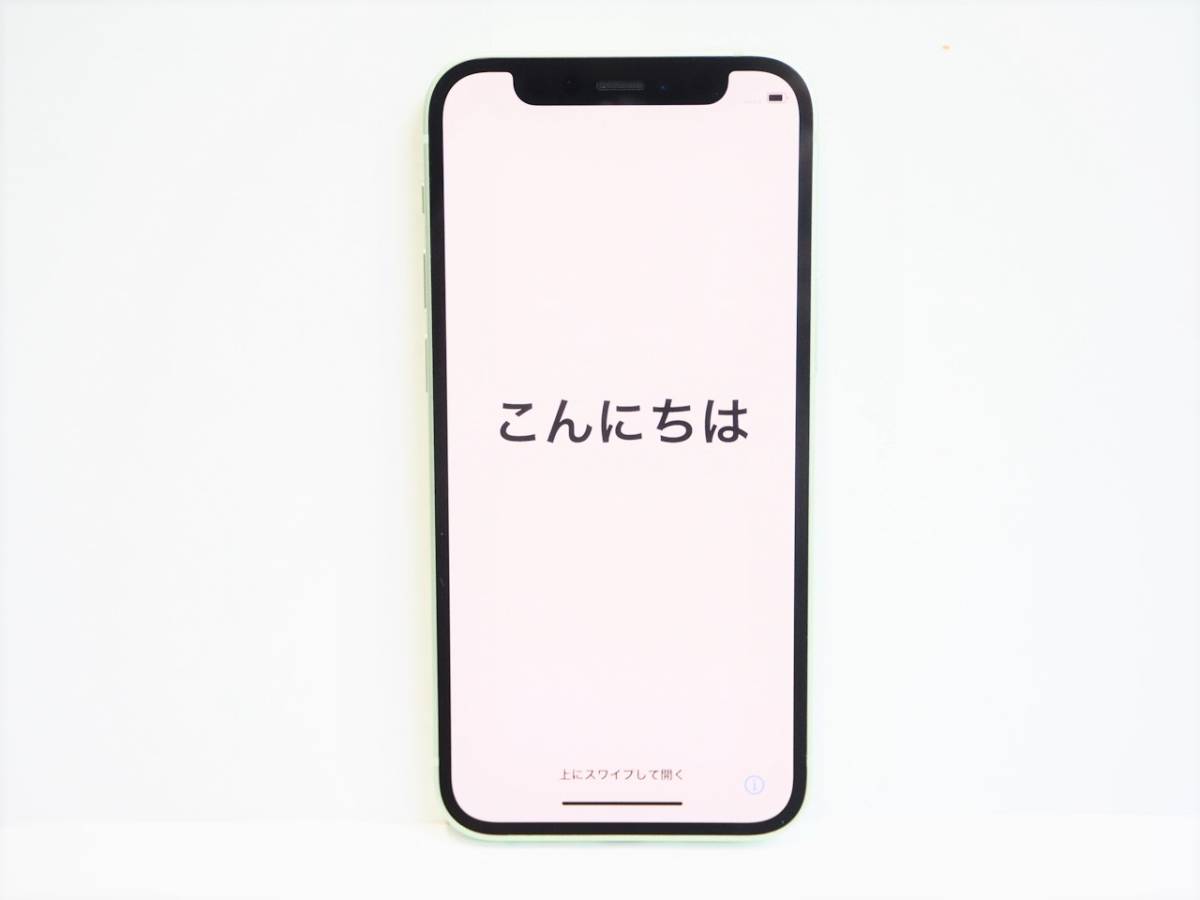 iPhone12 mini 128GB ホワイト 本体 SIMフリー 美品 iPhone12 mini 128GB ホワイト 本体 SIMフリー 美品