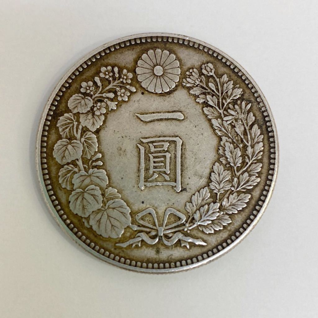 新1円銀貨 明治27年 新一円銀貨 一圓銀貨 明治二十