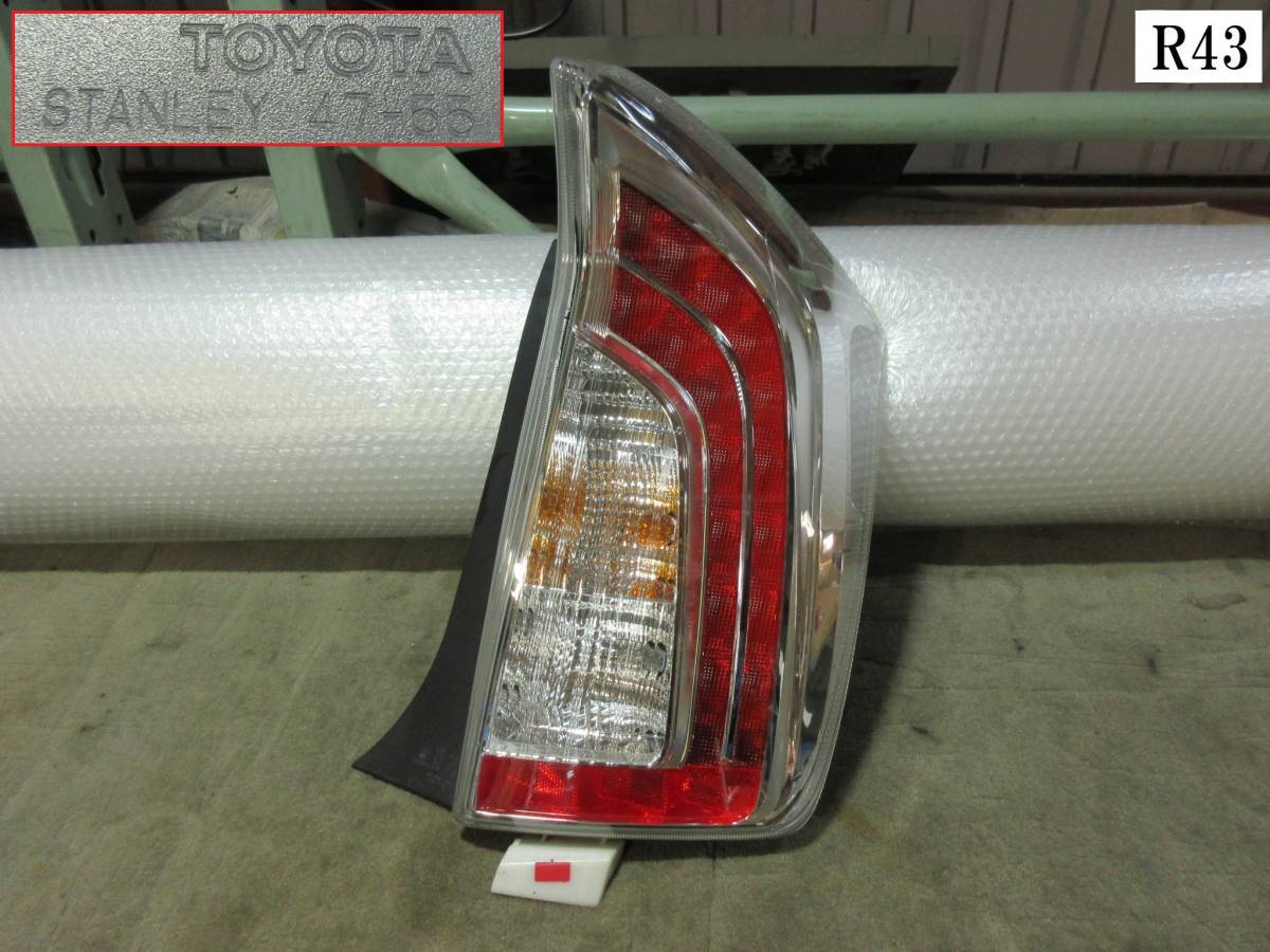 Q9Q9 ZVW30 30系 プリウス 後期 純正 LED テールライト テールランプ 右 STANLEY 47-55 R LED点灯確認済み H24/11 202 S