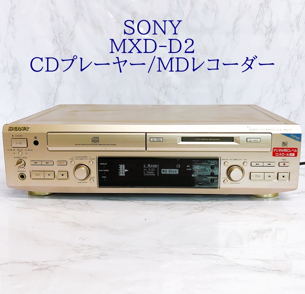 ☆ SONY ソニー MXD-D400 CD/MDプレーヤー 中古 現状品 220707G2159