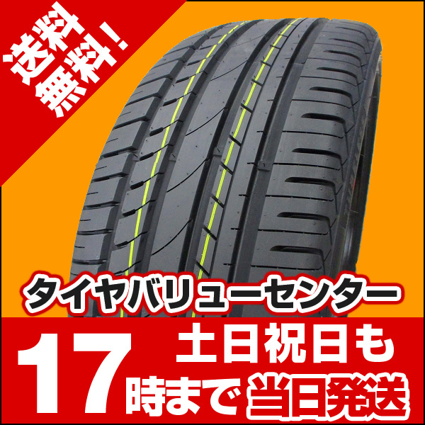 2本セット 送料無料！（沖縄県除く） 11.880円 新品タイヤ 245/35R19