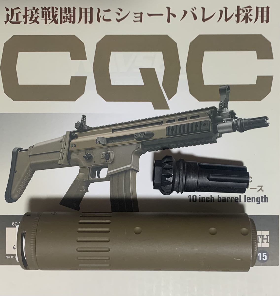 MAGPUL マグプル PTS AAC SPR M4 Silencer Deluxe Version CCW