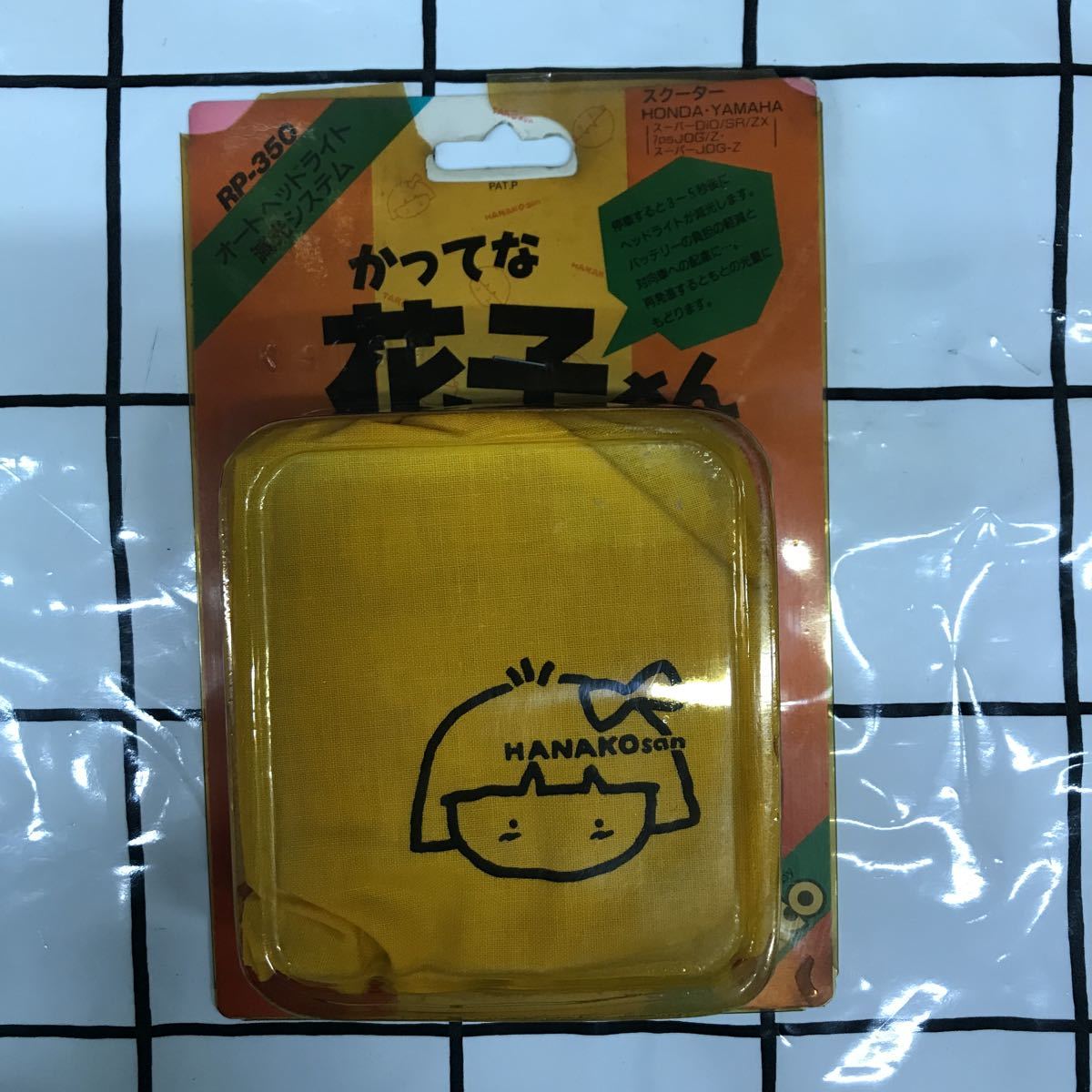 KITACO 商品詳細 キタコ(KITACO) (スリット タイプ2 スーパー