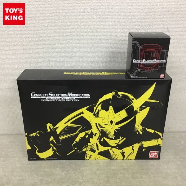 1円～ 動作確認済 バンダイ CSM 仮面ライダー鎧武 戦極ドライバー 