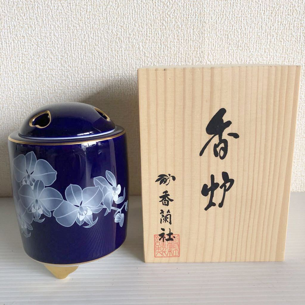 オールド香蘭社 香炉 鮎に桜絵付骨董 アンティーク インテリア