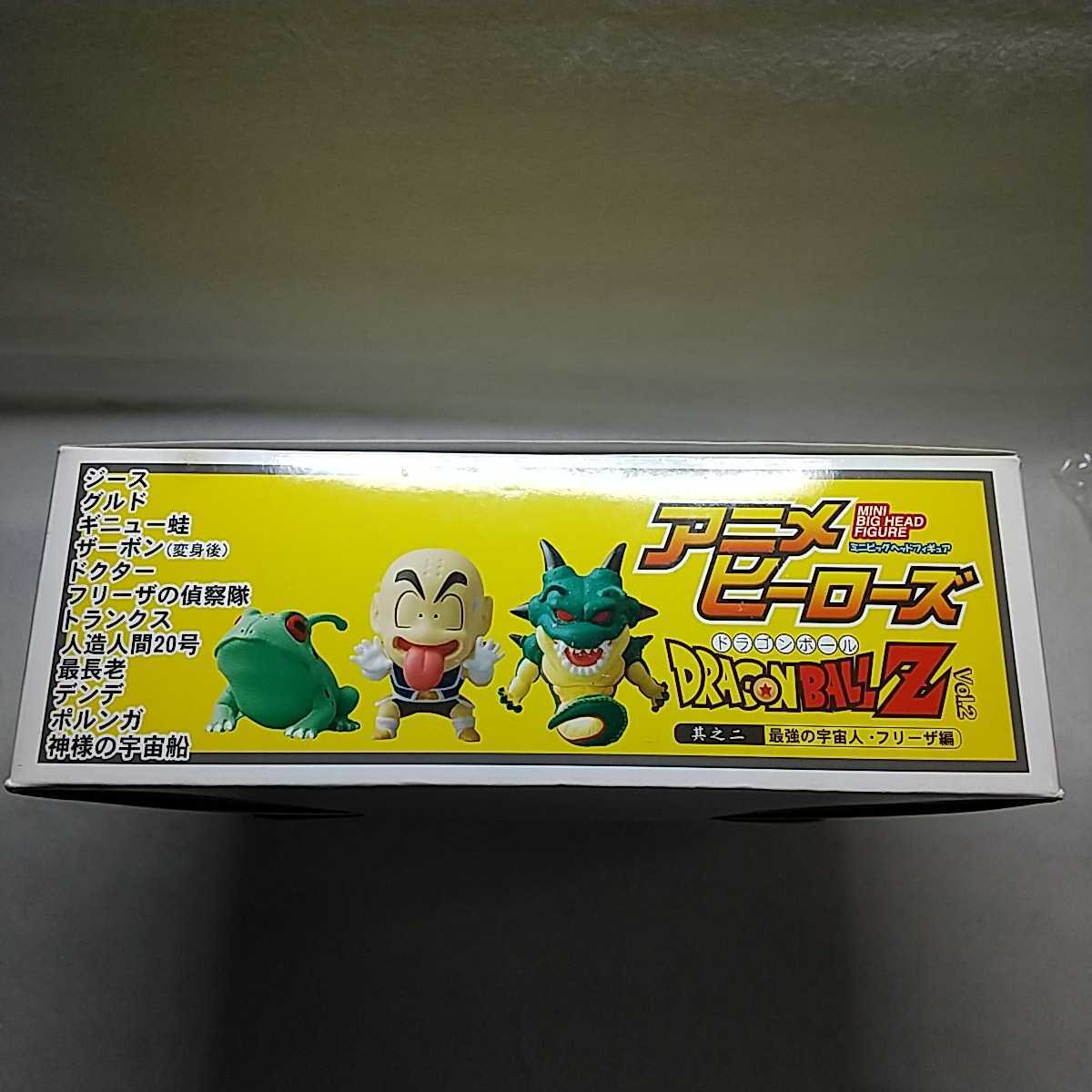 ドラゴンボールZ アニメヒーローズ ミニビッグヘッドフィギュア 20個