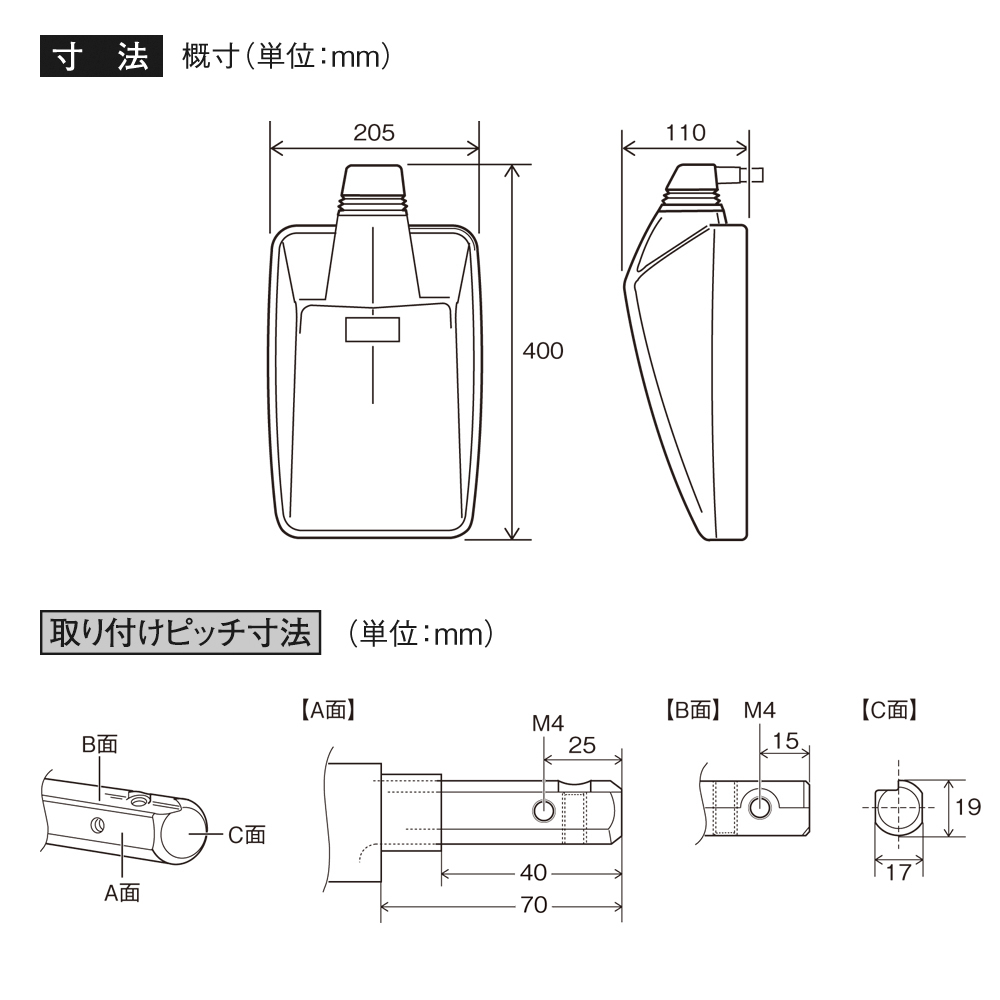 槌屋ヤック コンボイミラー 317×197mm [Y69] コンボイミラー 槌屋