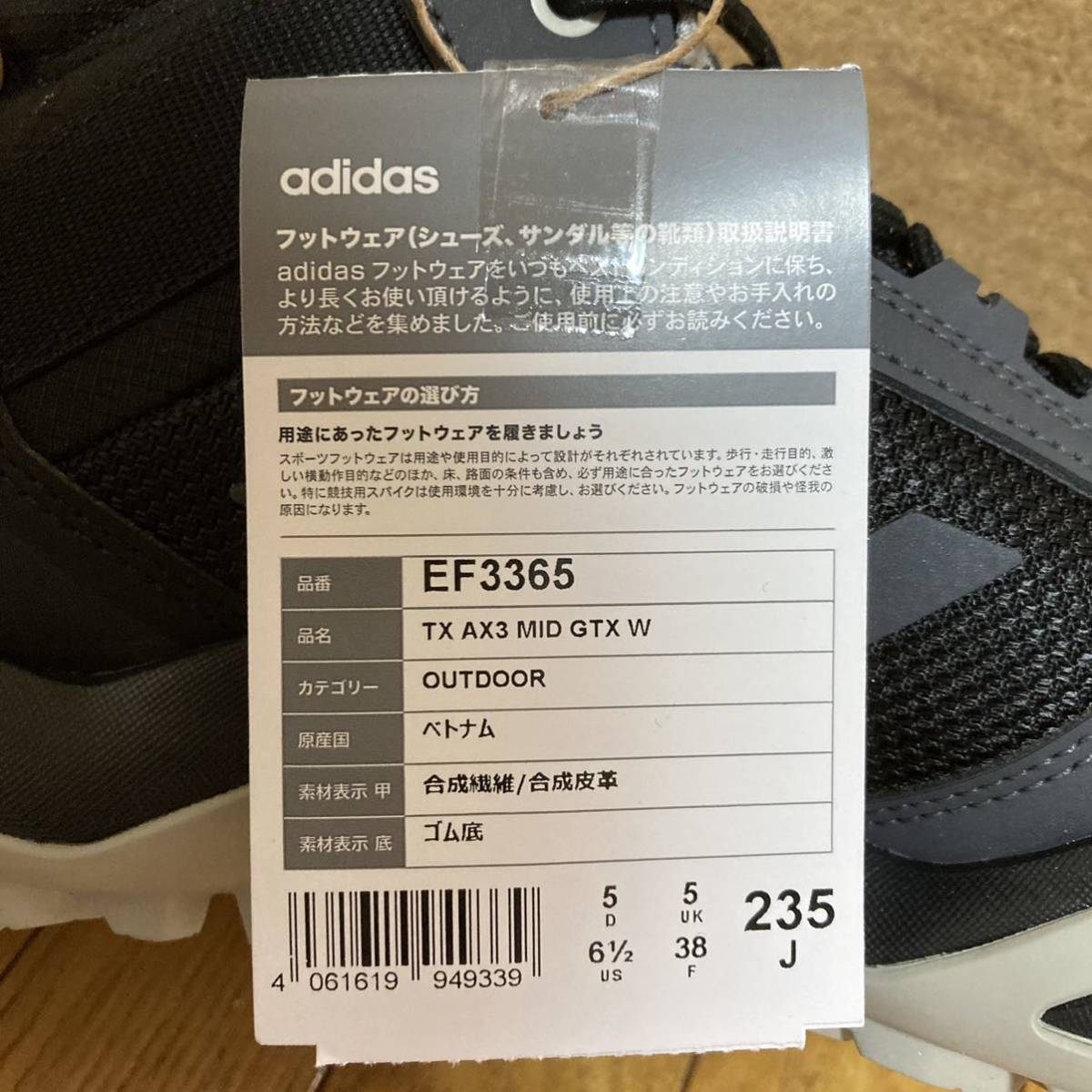 アディダス テレックス adidas EF3365 TERREX AX3 MID GTX W スニーカー トレッキング ハイキングシューズ  GORE-TEX 23.5cm(23.5cm)｜売買されたオークション情報、yahooの商品情報をアーカイブ公開 -  オークファン（aucfan.com）