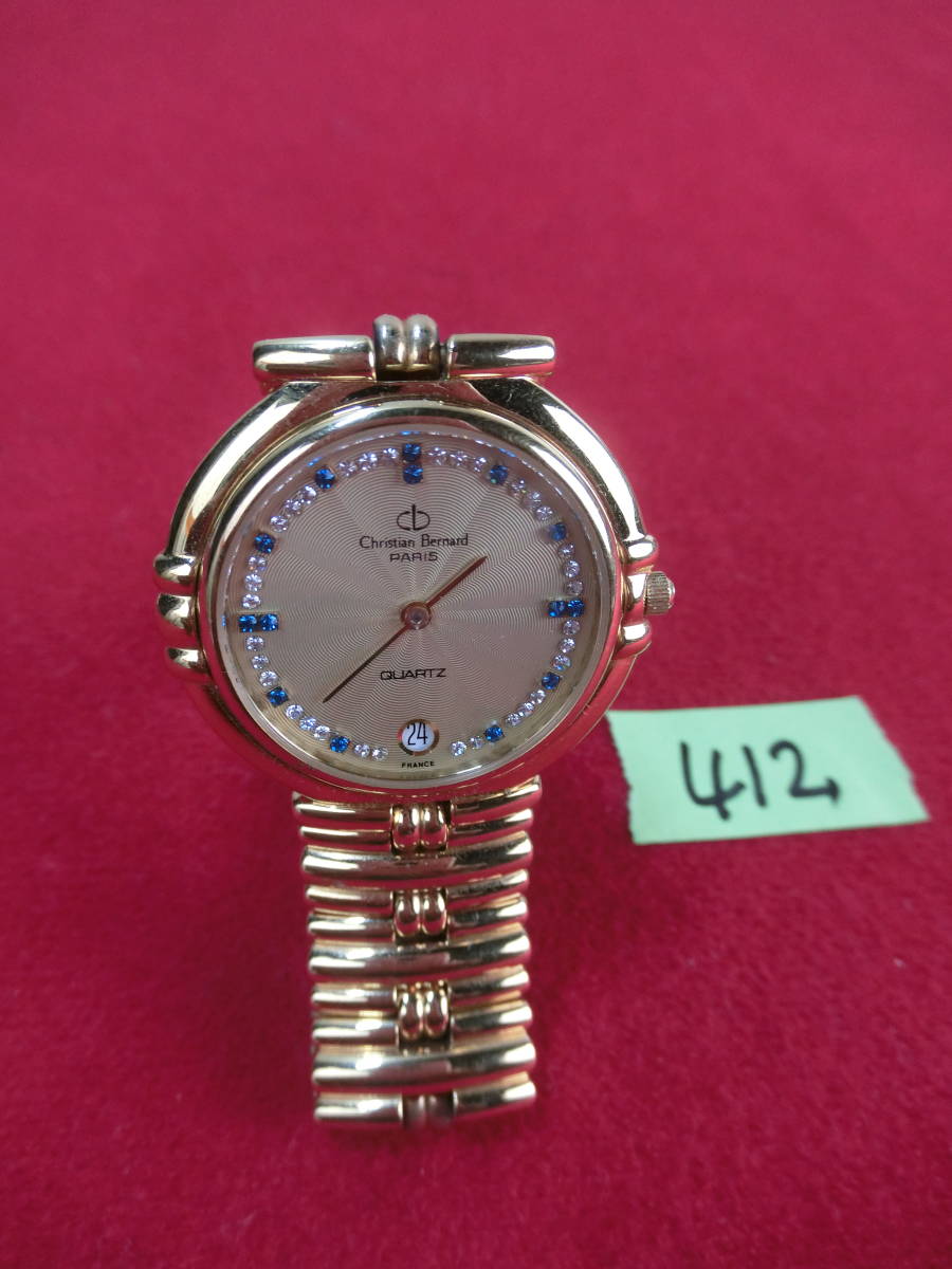 0326-412) Christian Brenard Paris M-5320 クリスチャンベルナール