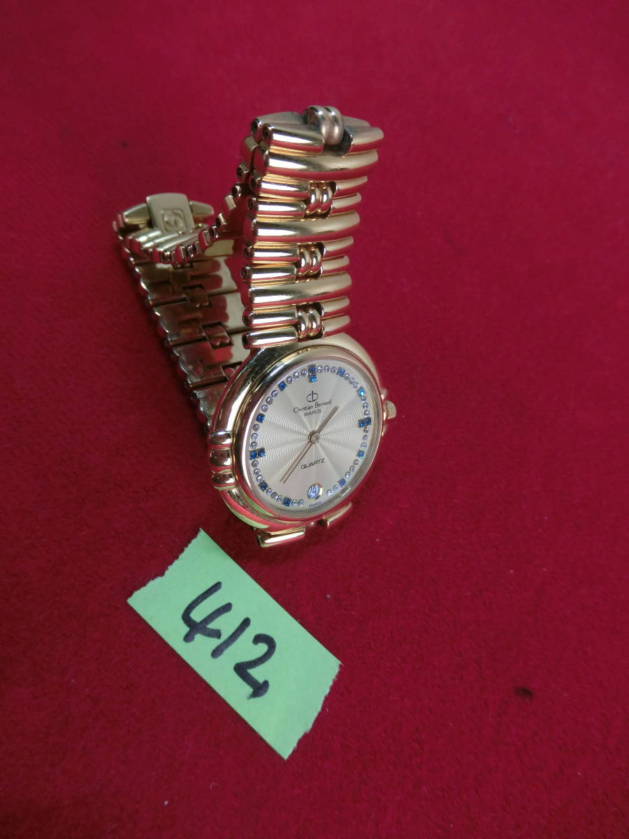 0326-412) Christian Brenard Paris M-5320 クリスチャンベルナール