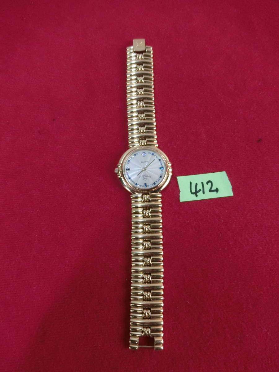 0326-412) Christian Brenard Paris M-5320 クリスチャンベルナール