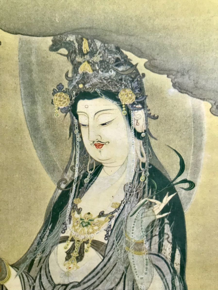 仏陀] 狩野芳崖「悲母観音」紙本 工芸 仏画 仏教美術 観音菩薩 日本画
