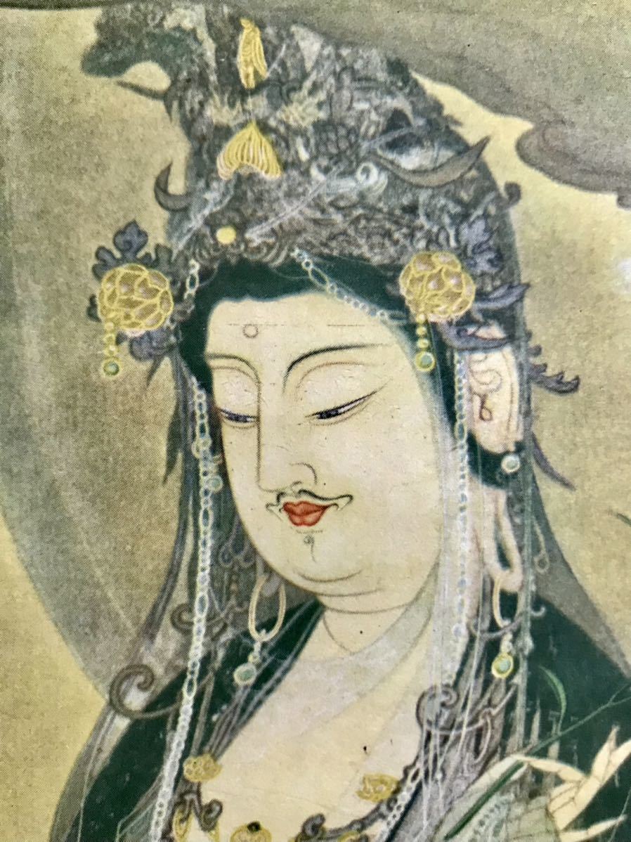 仏陀] 狩野芳崖「悲母観音」紙本 工芸 仏画 仏教美術 観音菩薩 日本画
