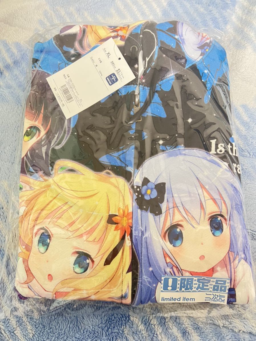限定ご注文はうさぎですか？ フルグラフィックパーカー XLごち