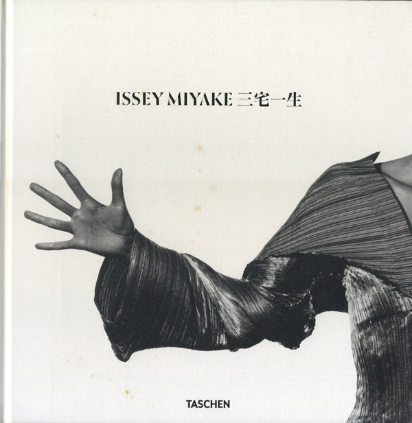 MIYAKE ISSEY | ; 写真 三宅一生(アーヴィング・ペン 三宅一生』豊富な