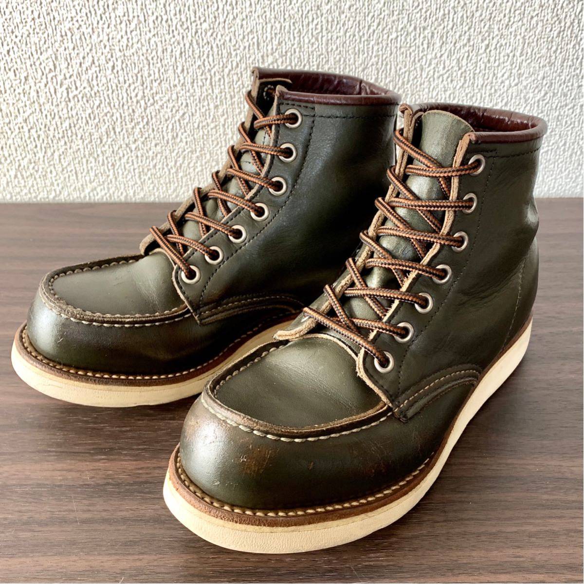 四角犬タグ】RED WING 8180 4E 約22.0cm 1999年製 カンガタン アイ 
