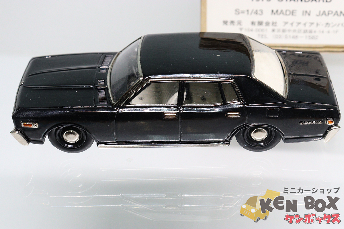 アンチモニー コレクション セドリック バン 日産 サービスカー 1⁄43