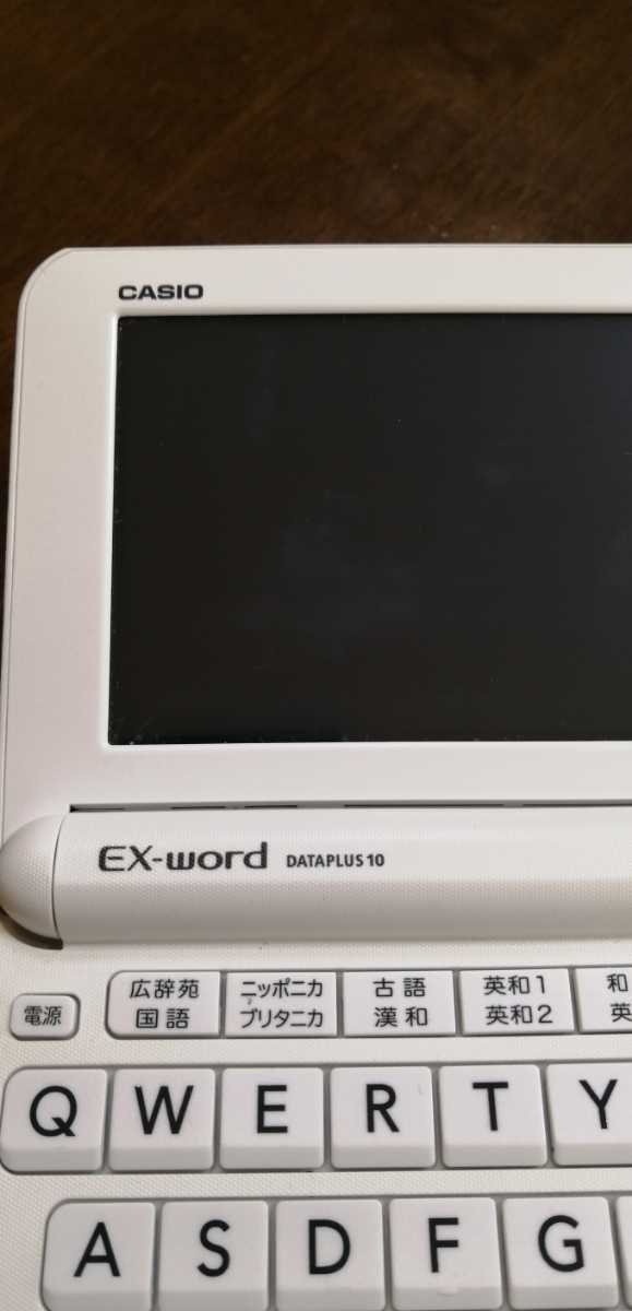 CASIO 電子辞書 EX-word XD-G4800BU XD-Z4800 | XD-Z | 電子辞書 |