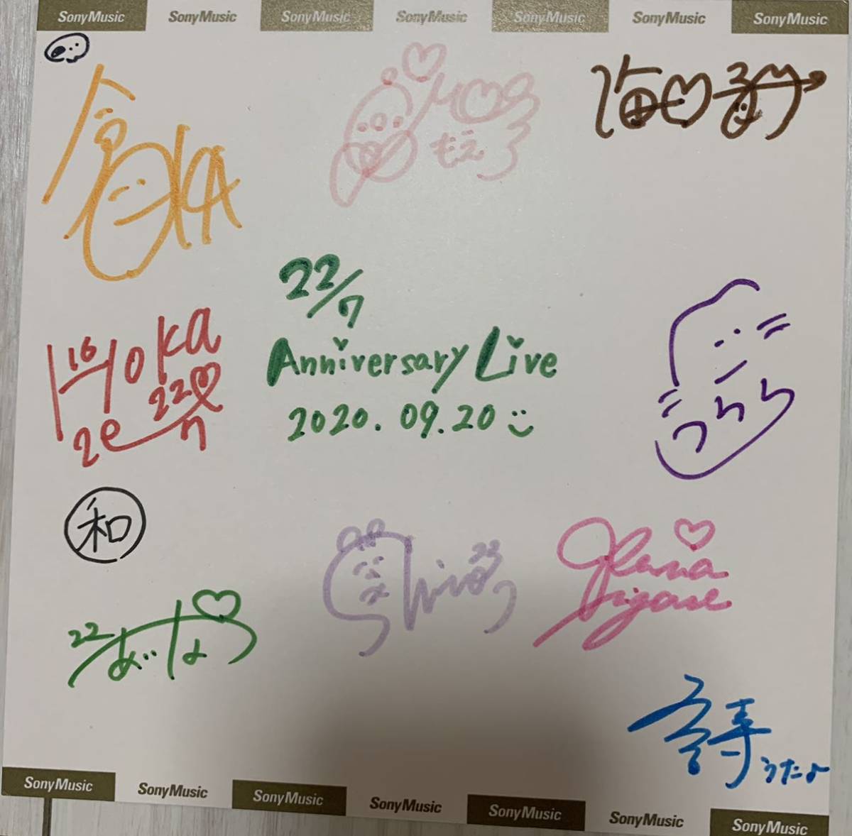 ナナブンノニジュウニ メンバーサイン色紙 ナナブンノニジュウニ メンバーサイン色紙 2020.09.20 AnniversaryLive