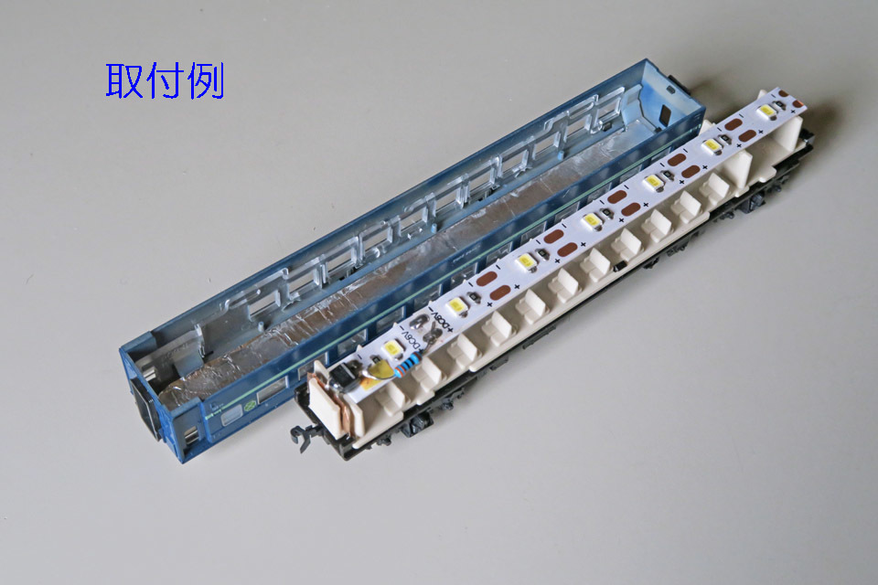 テープｌｅｄ室内灯 自作 ５volt 間接照明 反射板付 温白色 ｋａｔｏ用 ９両分 車輌パーツ 売買されたオークション情報 Yahooの商品情報をアーカイブ公開 オークファン Aucfan Com