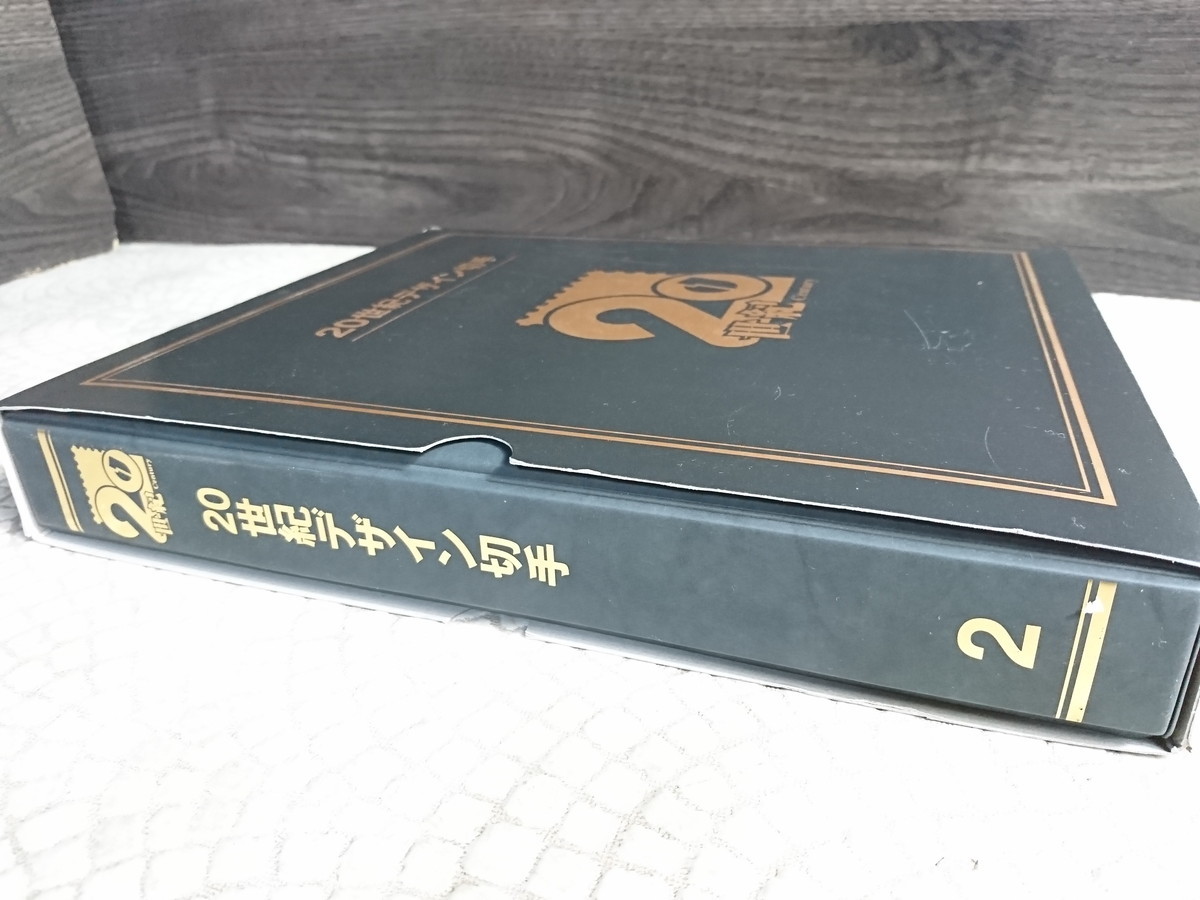 20世紀デザイン切手 14セット 新作入荷，大得価 【公式通販】