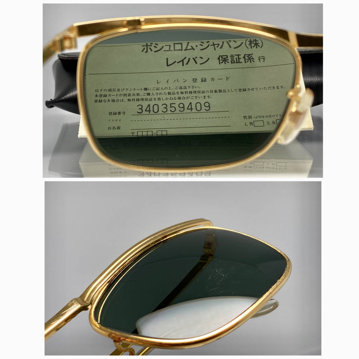 ケース付☆B&L RAY-BANボシュロムレイバン SIGNET Ⅱシグネット2 Gold