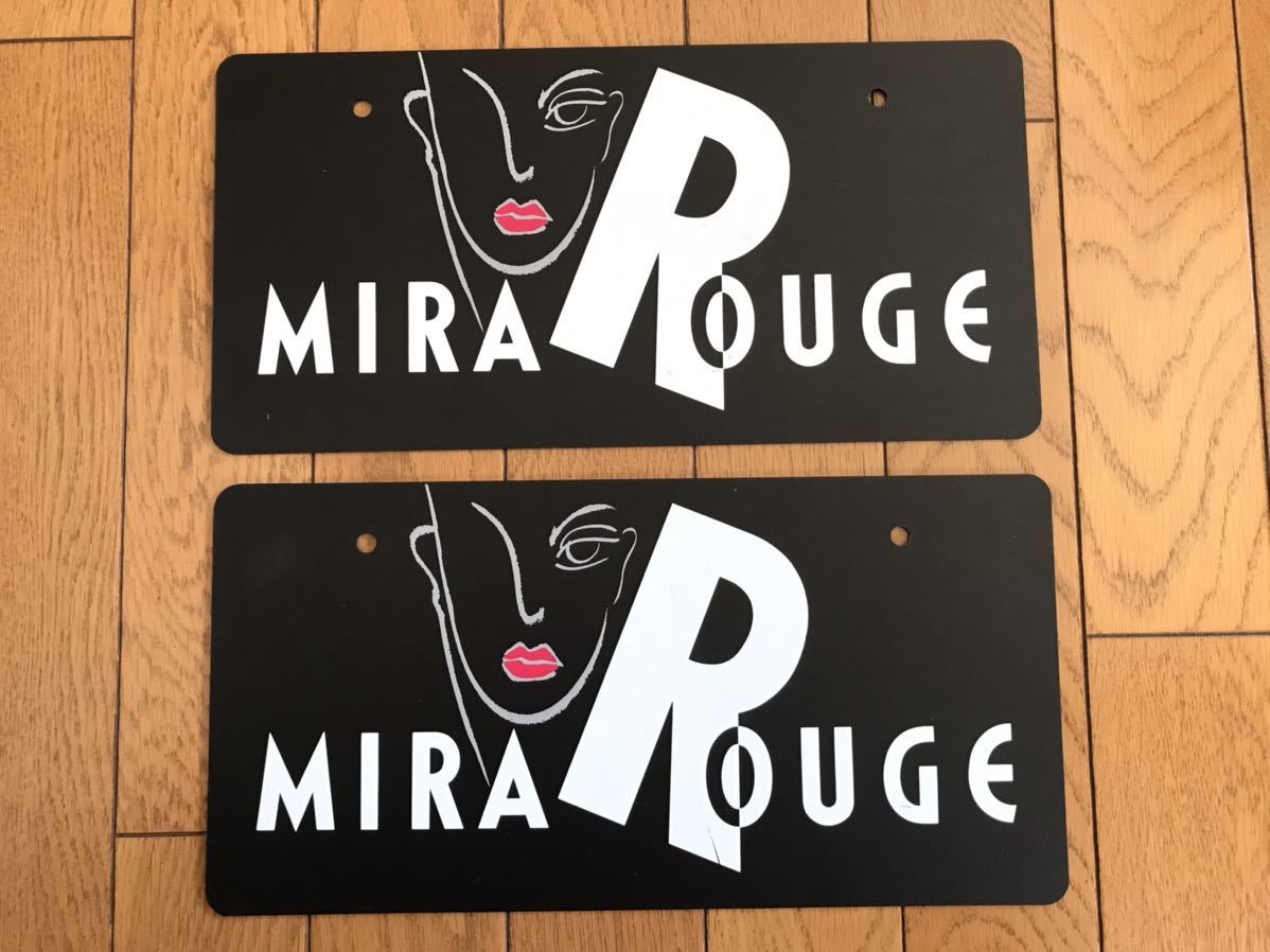 ダイハツ ミラ ROUGE ディーラー 展示用 ナンバープレート 非売品 