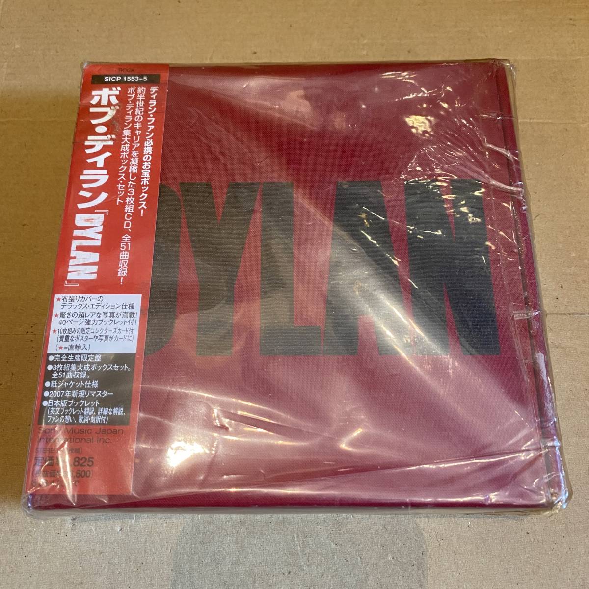 格安，2026 3枚組CD-BOX ボブ ディラン Bob Dylan / Dylan Sony Records Int'l/SICP-1553/5 完全生産限定盤(Bob Dylan)｜売買されたオークション情報、yahooの商品情報をアーカイブ公開 - オークファン B