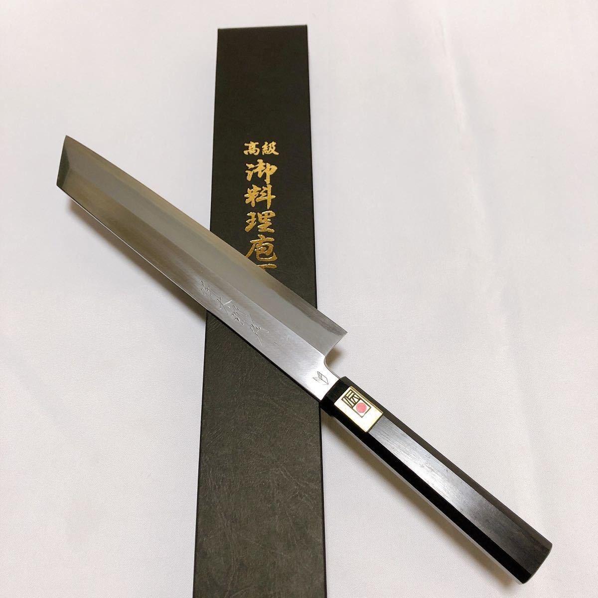 堺打刃物鱧切り 【堺打刃物】切付270mm 白二鋼 黒檀八角