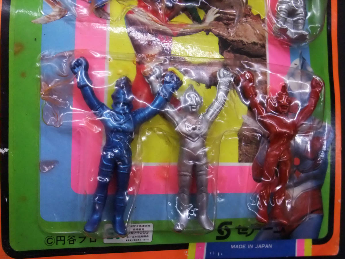 ウルトラ怪獣消しゴム大百科