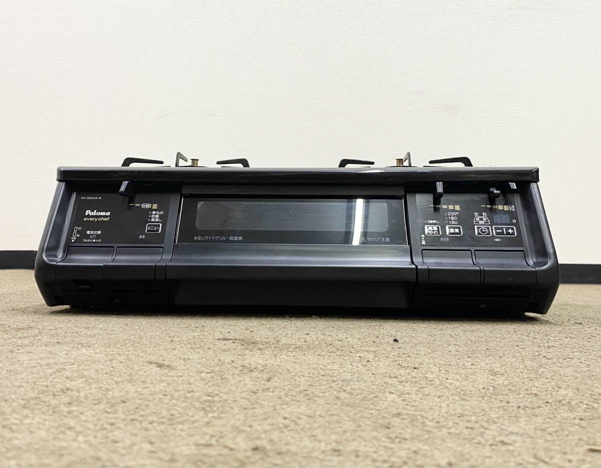 9/28受渡済）JT7533【Paloma/パロマ ガスコンロ LPガス】極美品 2022年
