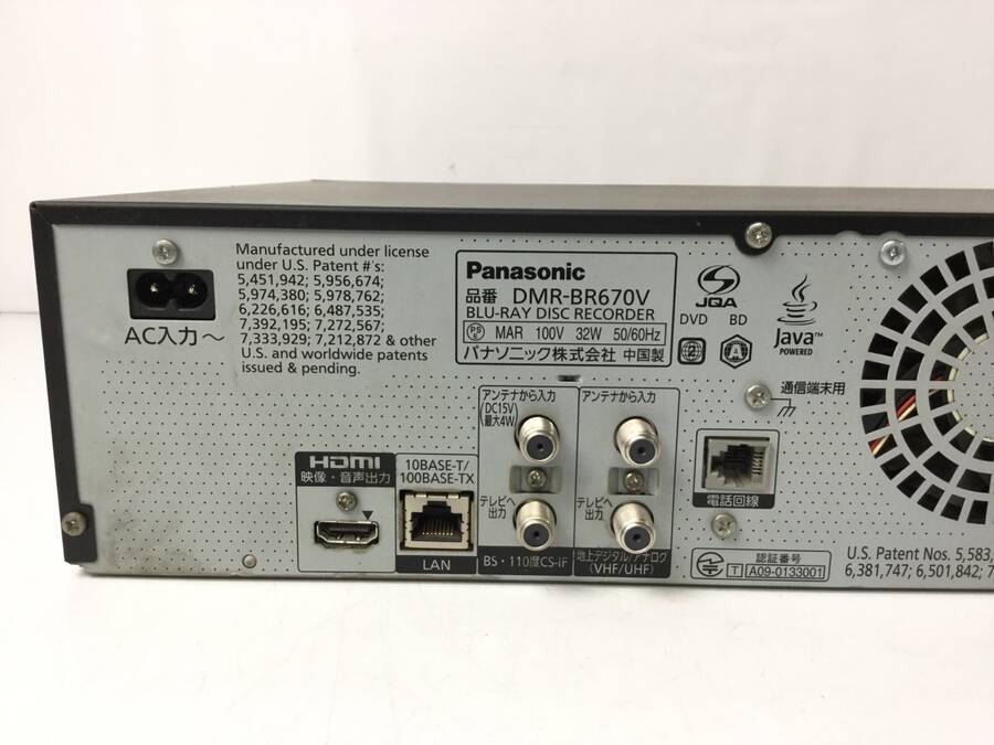 Panasonic DMR-BR670V HDD/BD/VHSレコーダー 2010年製○ジャンク品