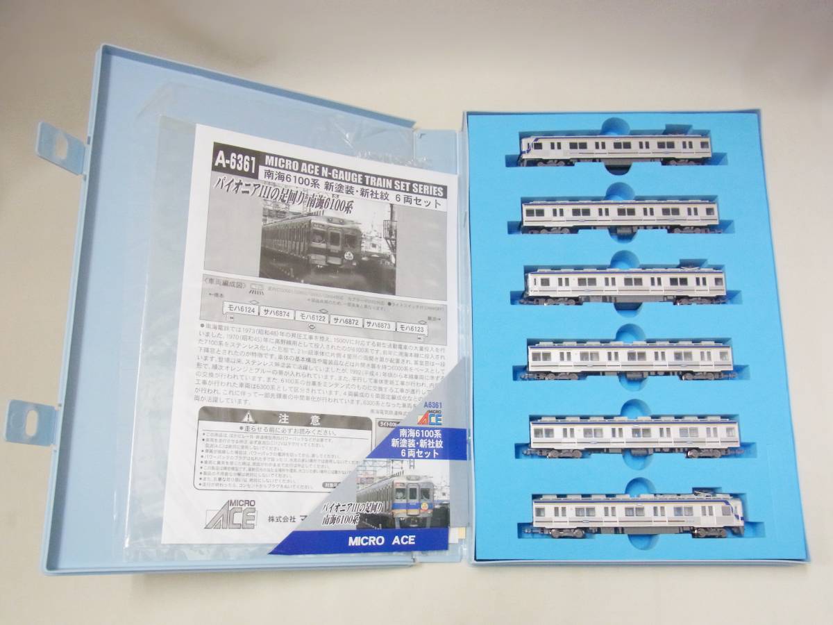 人気セール，爆買い MICRO ACE A-6361 南海6100系 新塗装・新社紋