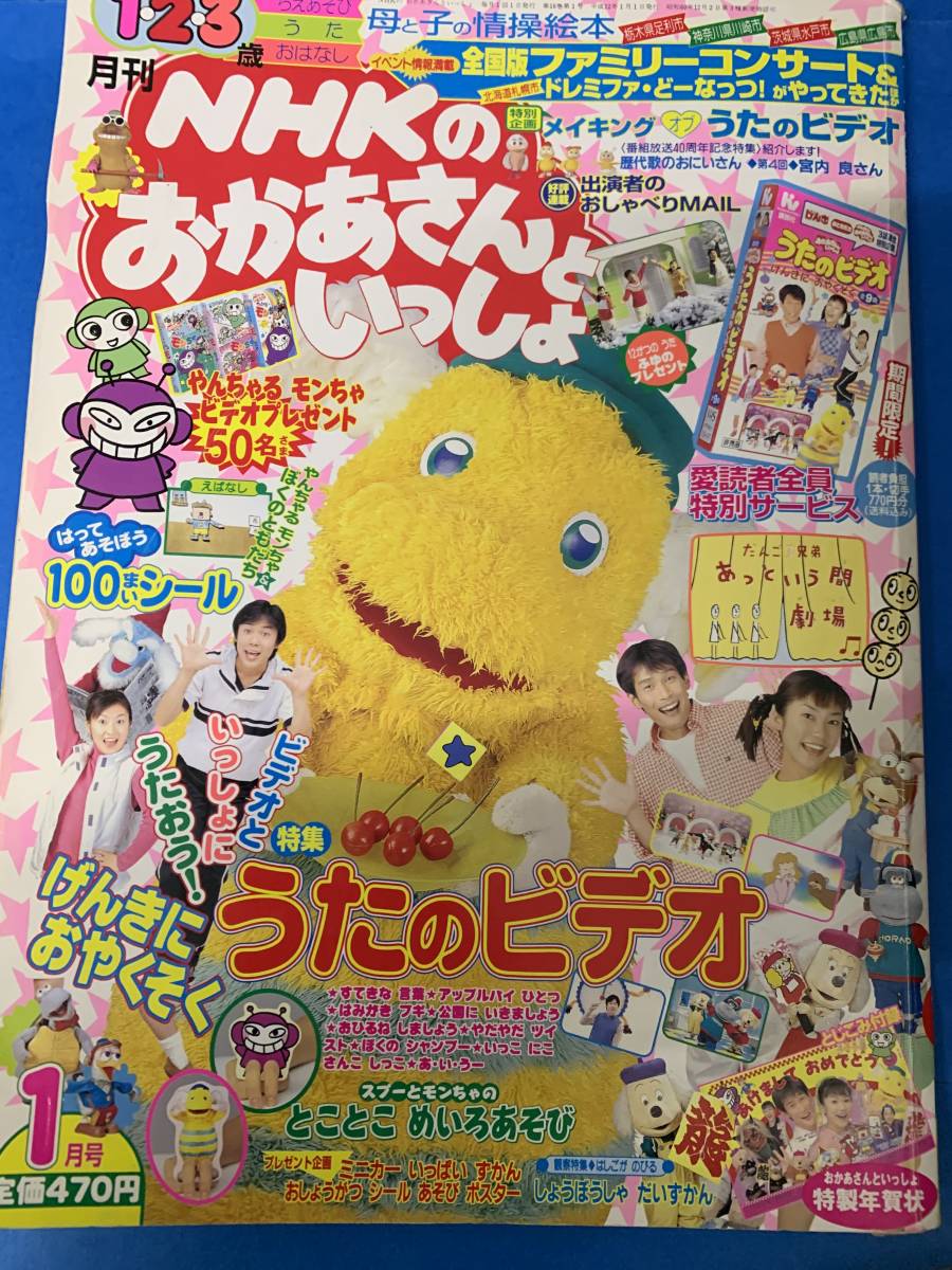 当時のメディア報道・掲載写真