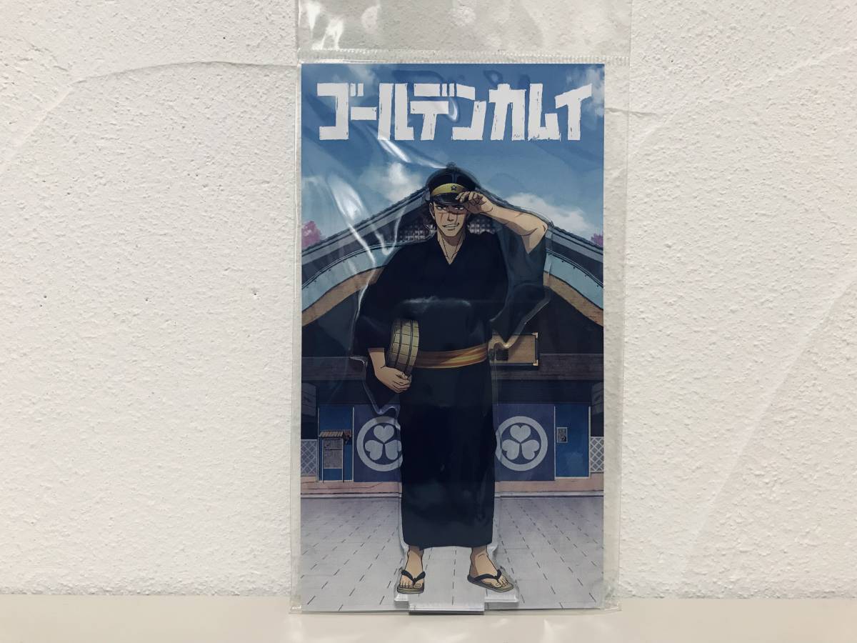 ゴールデンカムイ × 大江戸温泉物語 描き下ろし浴衣アクリルスタンド
