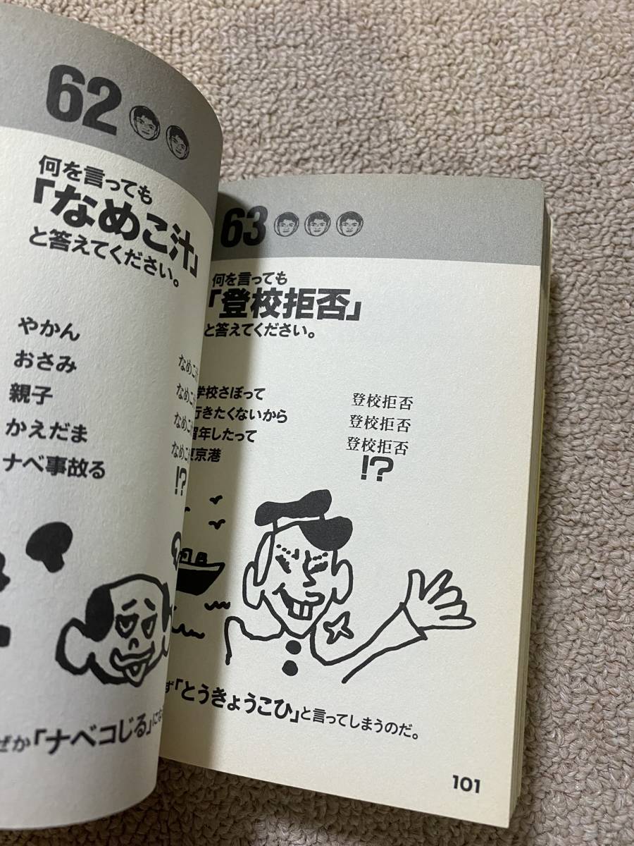 1992年 90