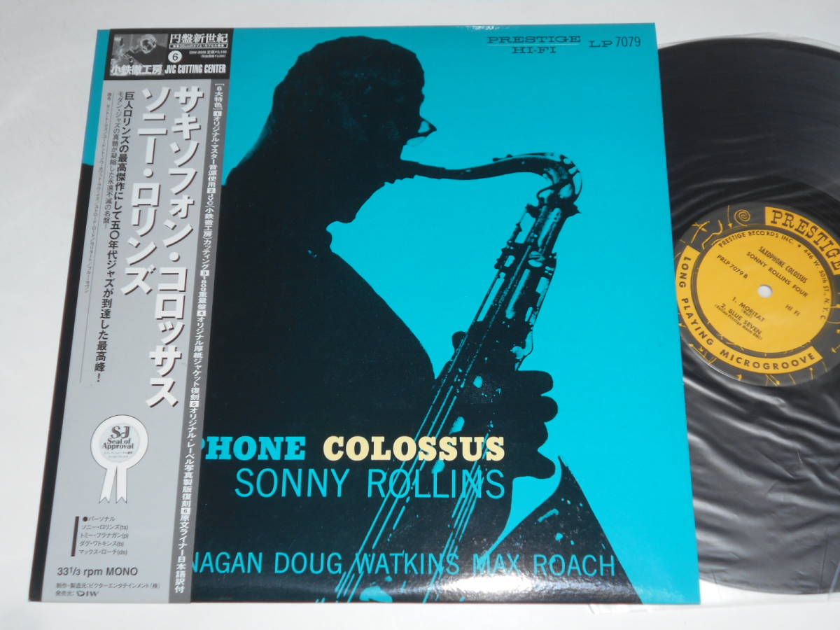 豊富な，2026 円盤新世紀 Saxophone Colossus/Sonny Rollins Prestige日本盤(ジャズ一般)｜売買されたオークション情報、yahooの商品情報をアーカイブ公開 - オークファン ジャズ一般