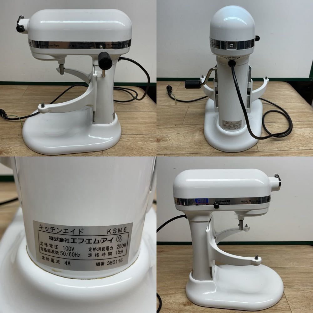 KitchenAid キッチンエイド 卓上ミキサー 業務用 KSM6 ジャンク
