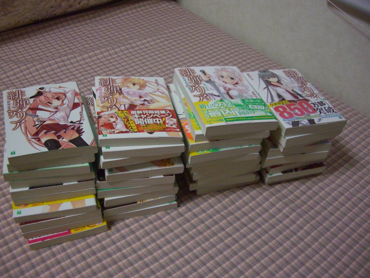 送料無料] 緋弾のアリア1～34巻 緋弾のアリアAA1～4巻＋外伝 39冊 