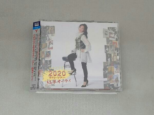 2026，人気セール 中島みゆき CD 中島みゆき 2020 ラスト ツアー 結果オーライ 初回盤 2Blu-spec CD2+Blu-ray Disc(中島みゆき)｜売買されたオークション情報、yahooの商品情報をアーカイブ公開 - オークファン な行