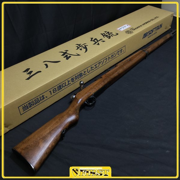 2937】タナカ製 三八式歩兵銃 Ver2 グレースチールフィニッシュ ボルト 