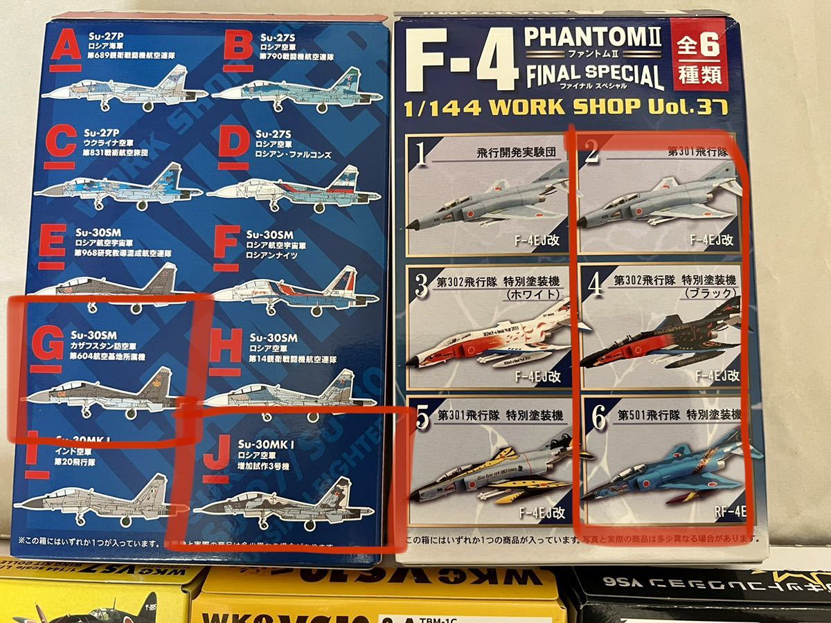 F-toys エフトイズ ウイングキットコレクション 戦闘機 プラモデル F-4