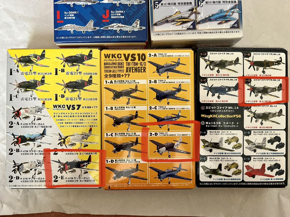 F-toys エフトイズ ウイングキットコレクション 戦闘機 プラモデル F-4