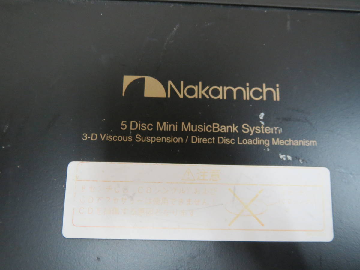 Nakamichi/ナカミチ CD Changer MF-51 未確認 ジャンク (中古品F0329 
