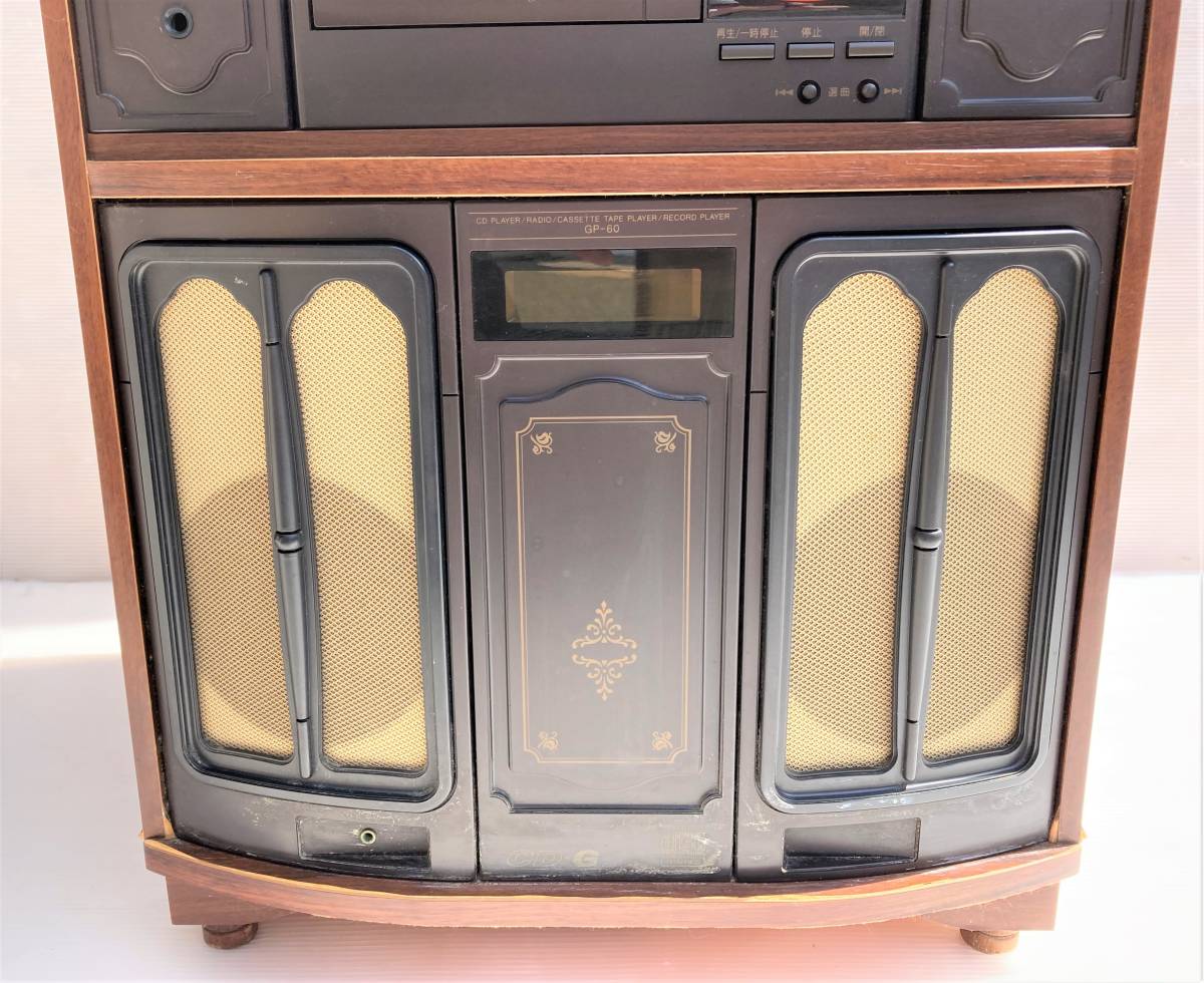 COLUMBIA コロンビア マルチステレオシステム GP-60 音聴箱 CD AM FM 