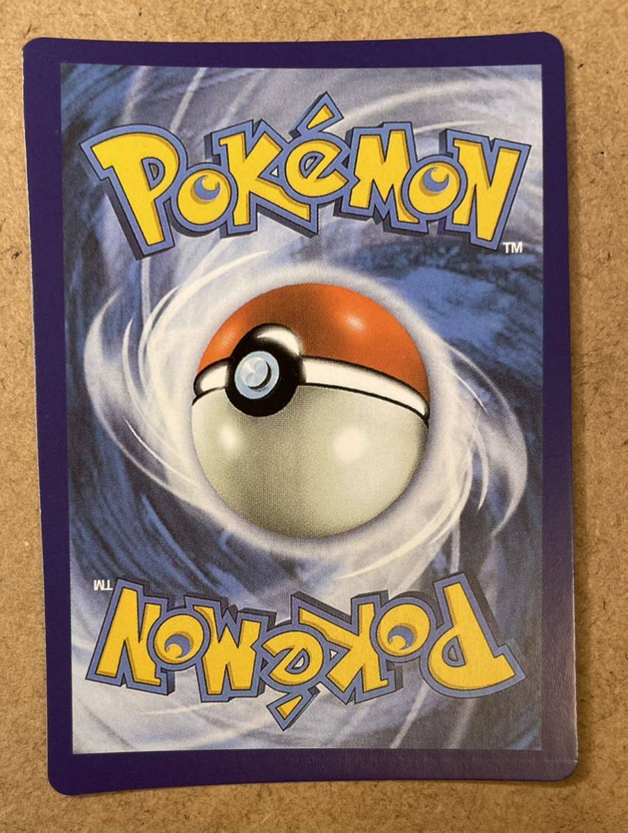 ホウオウ色違い ポケカ海外版 Www Mrchimney4u Co Uk