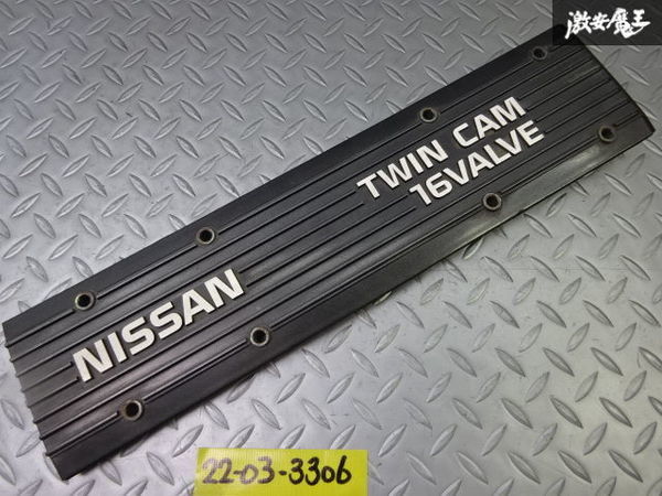 日産純正 S13 シルビア RS13 180SX CA18DET プラグカバー コイルカバー