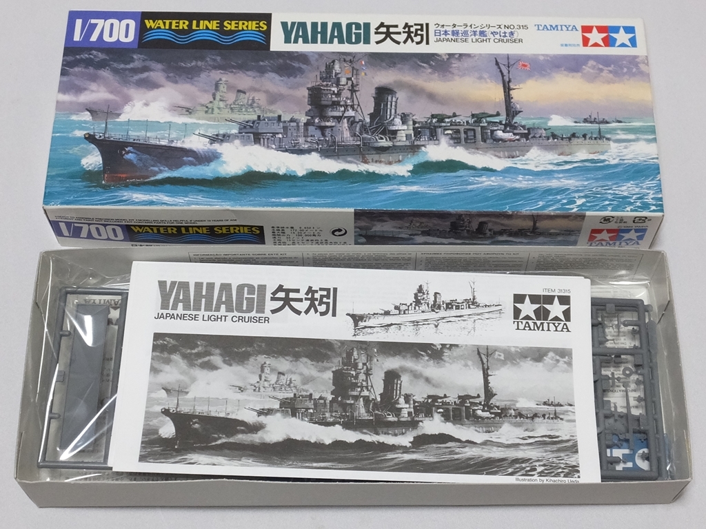 ☆タミヤ 1/700 日本軽巡洋艦 矢矧 ウォーターラインシリーズ 