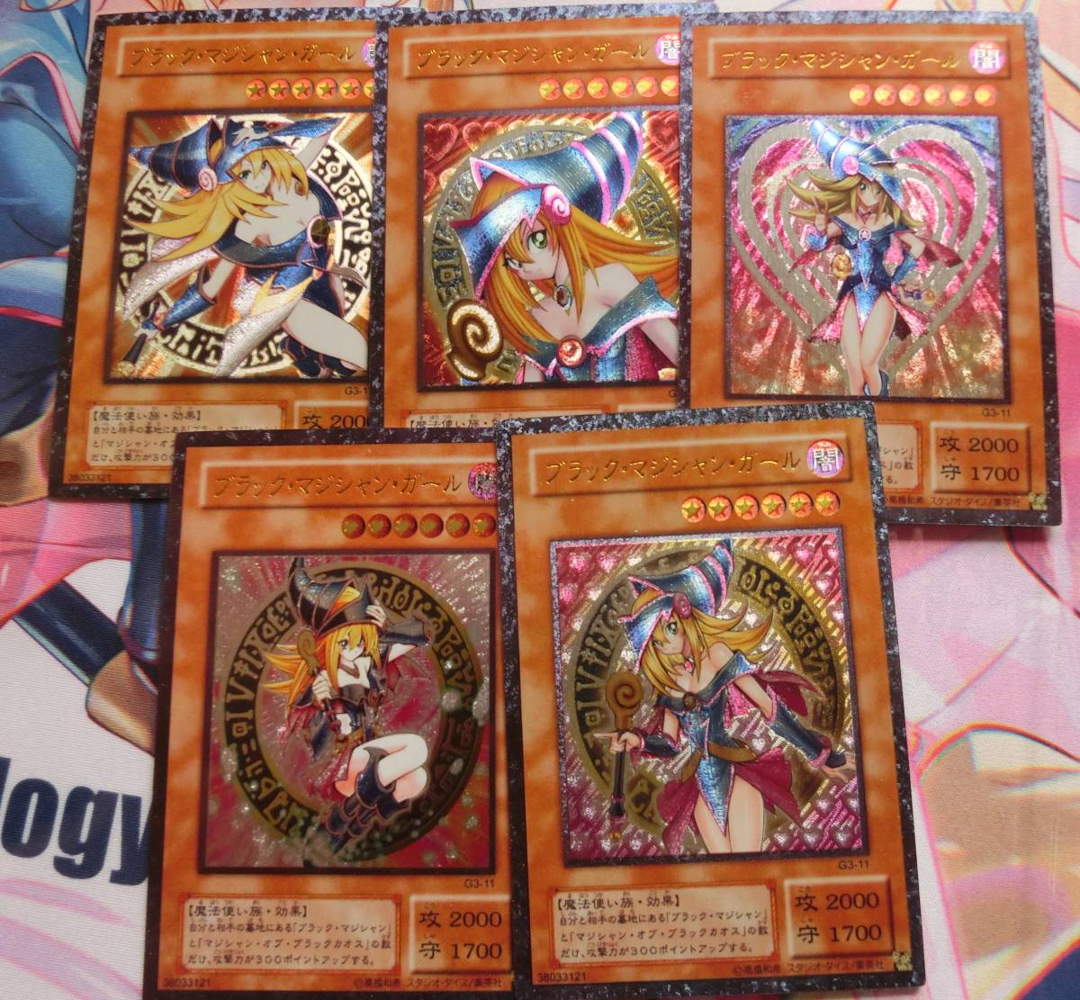 遊戯王 スリーブ ブラックマジシャンガール ブラック・マジシャン 