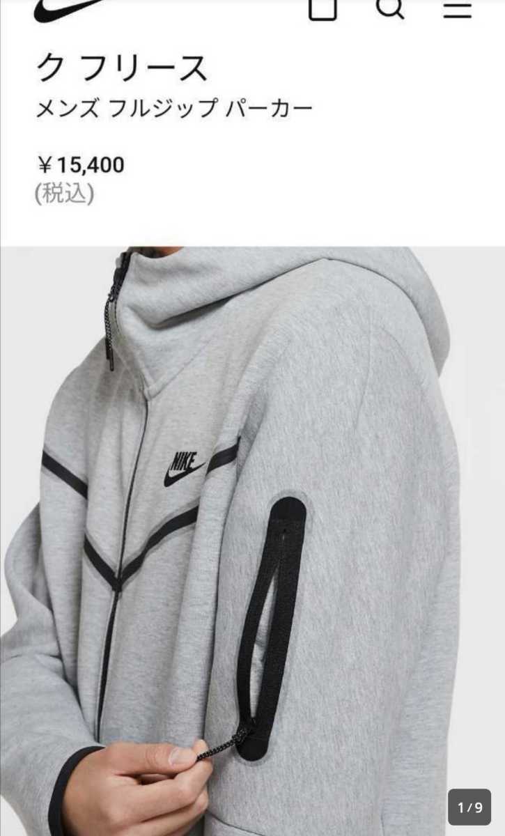 定番，爆買い NIKE/ナイキ TECH FLEECE/テックフリース パーカー 最新現行モデル グレー Ｍサイズ 税込15 400円 試着のみ タグなし(パーカ)｜売買されたオークション情報、yahooの商品情報をアーカイブ公開 - オ 男性用